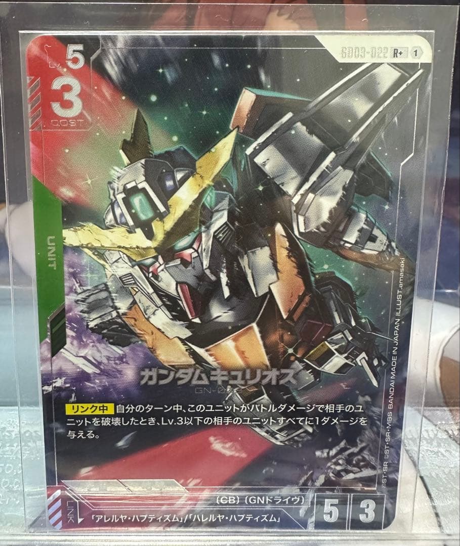 ガンダムカード パラレルセット - メルカリ