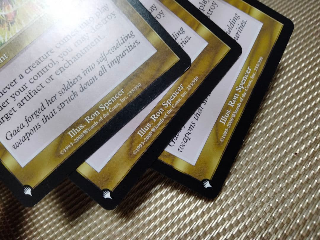 MB&ザリスト オーラの破片 INV版 英語 1枚 MTG - メルカリ