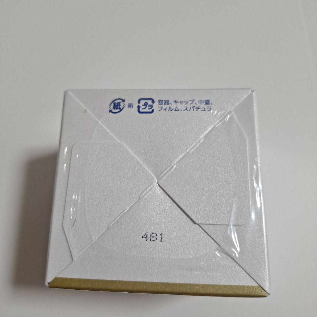 新品 カリスマ倶楽部 オールインワンゲル - メルカリ