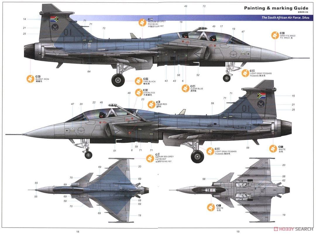 入手困難】1:48 SAAB Jas-39B/D Gripen - メルカリ