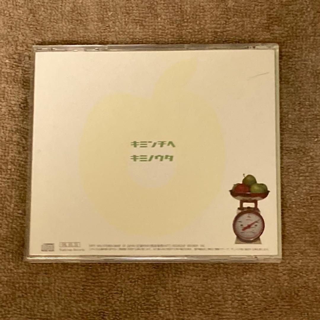 nano.RIPE キミンチヘ/キミノウタ 廃盤