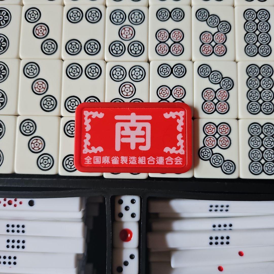 麻雀牌 大洋化学 白虎牌 背黒 ブラック - メルカリ