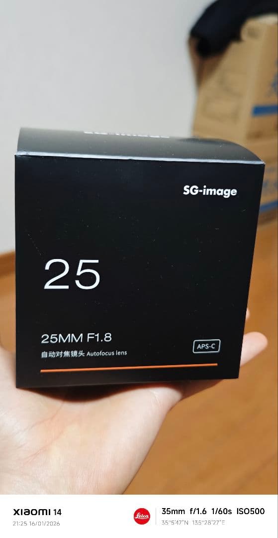 SG-image 25MM F1.8 単焦点レンズ SG-image 25mm F1.8 ソニーEマウント [ソニーE /単焦点レンズ] SG