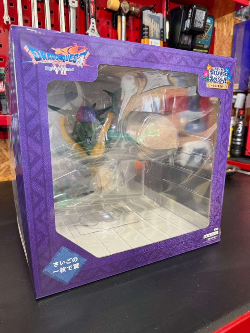 ドラクエ ふくびき所スペシャル オルゴデミーラ さいごの一枚賞 他