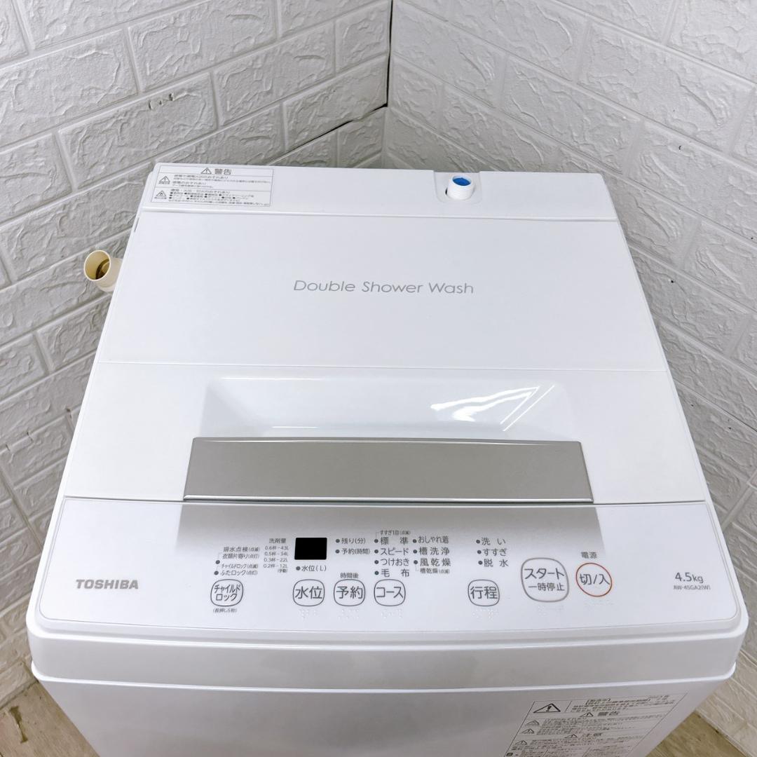 B12238 トウシバ 4.5kg 洗濯機 一人暮らし 小型