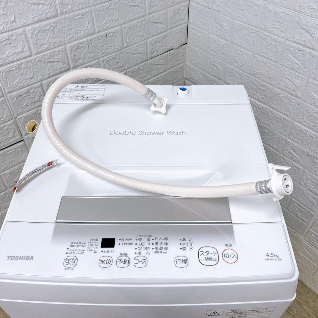 B12238 トウシバ 4.5kg 洗濯機 一人暮らし 小型
