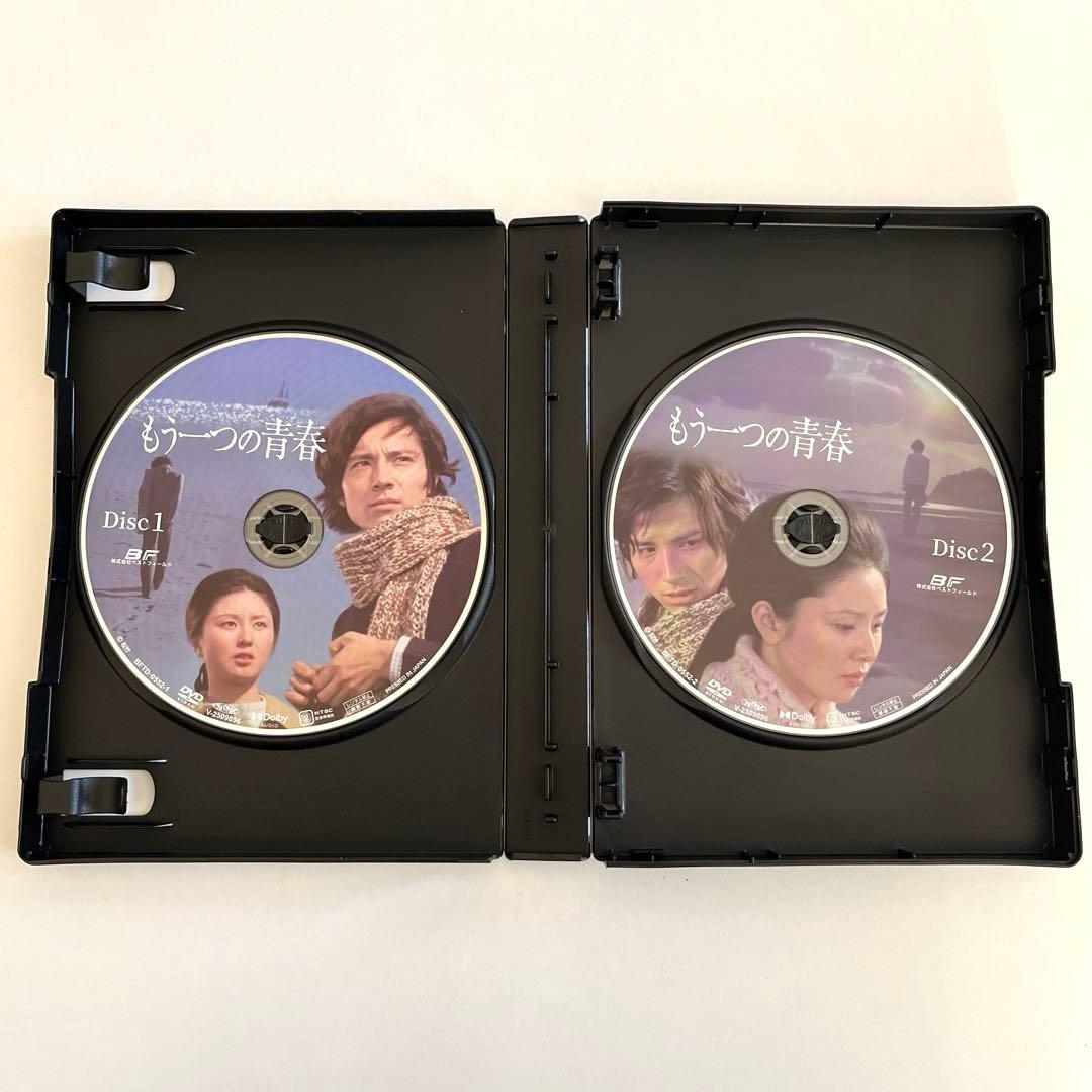 もう一つの青春 コレクターズDVD HDリマスター版