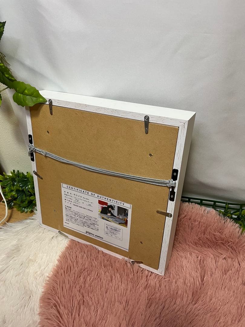 Jamlly様専用 キロメロ2枚