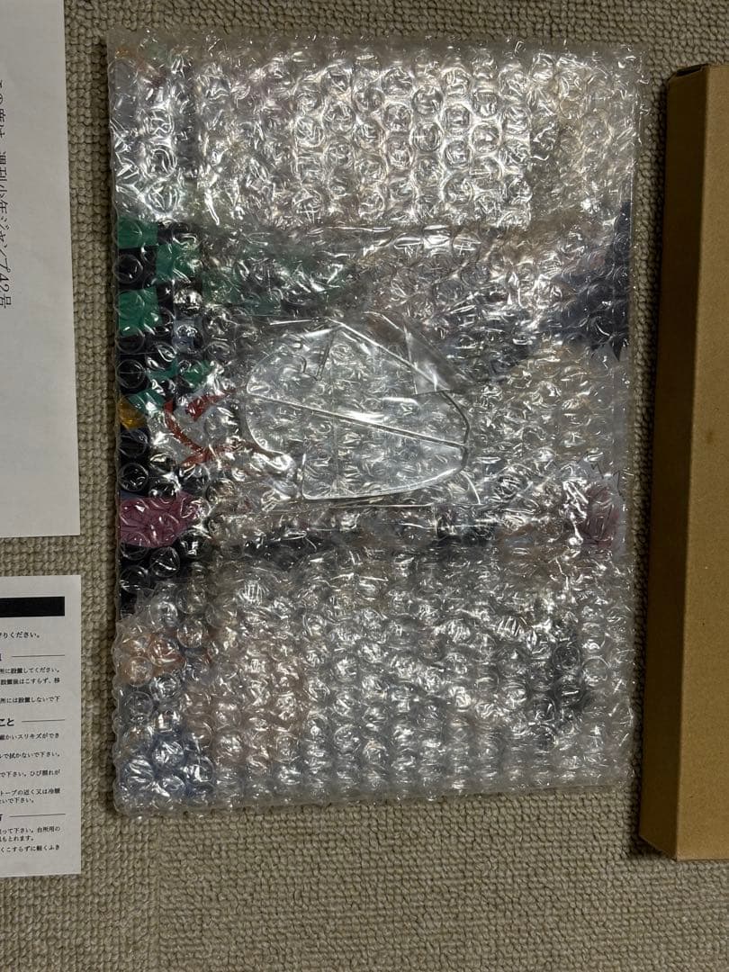 当選品 鬼滅の刃 アクリルアートボード ジャンプ42号 希少