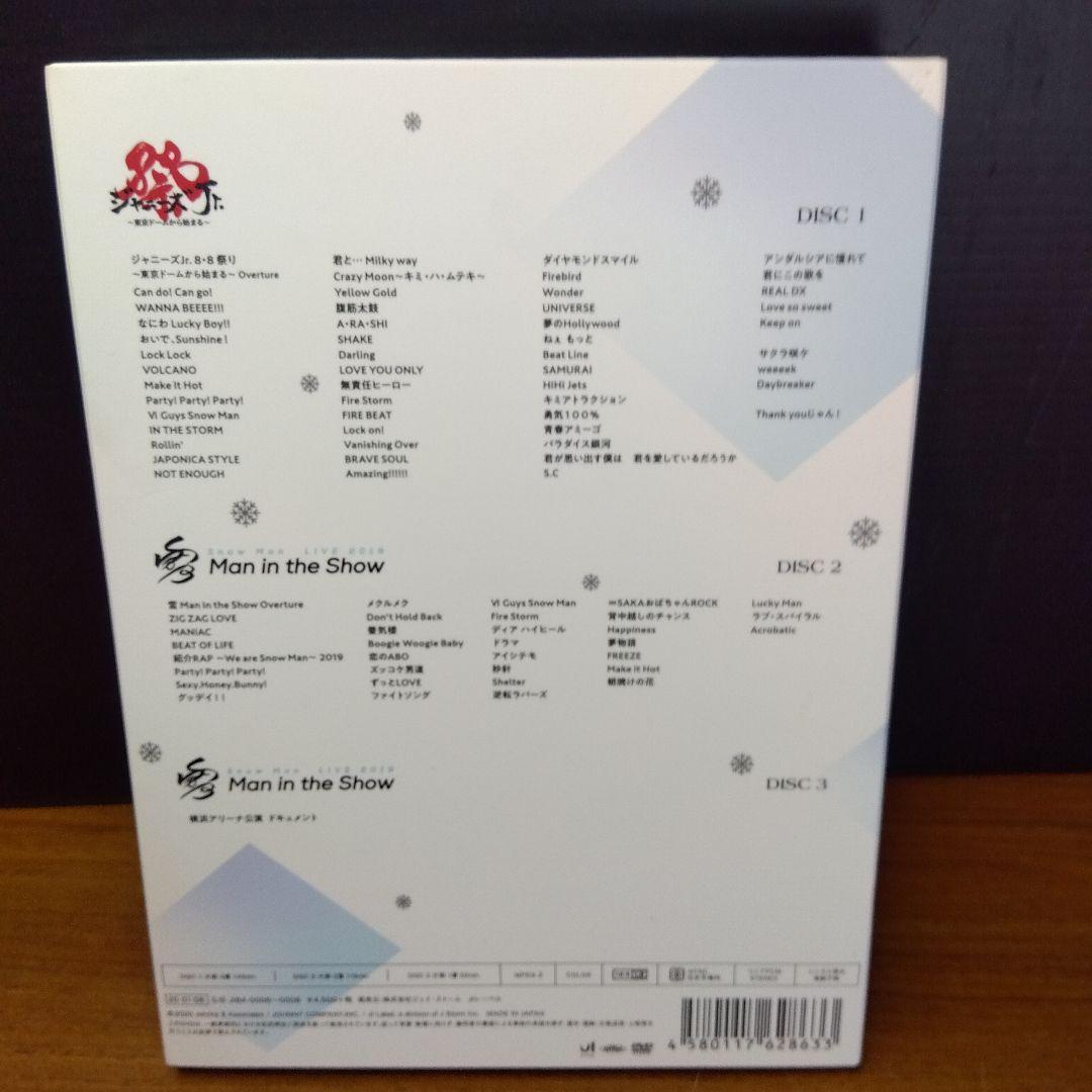 【予約商品】man素顔4