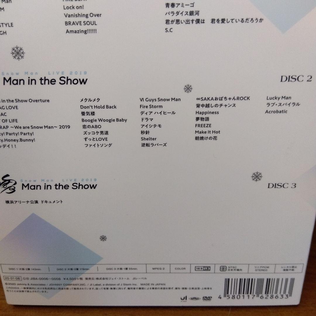 【予約商品】man素顔4