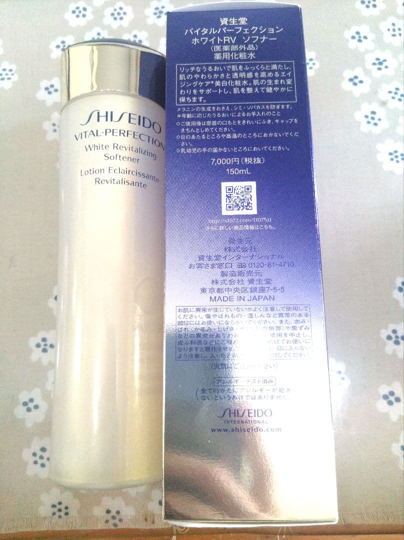 資生堂 バイタルパーフェクション ホワイトRVソフナー - メルカリ