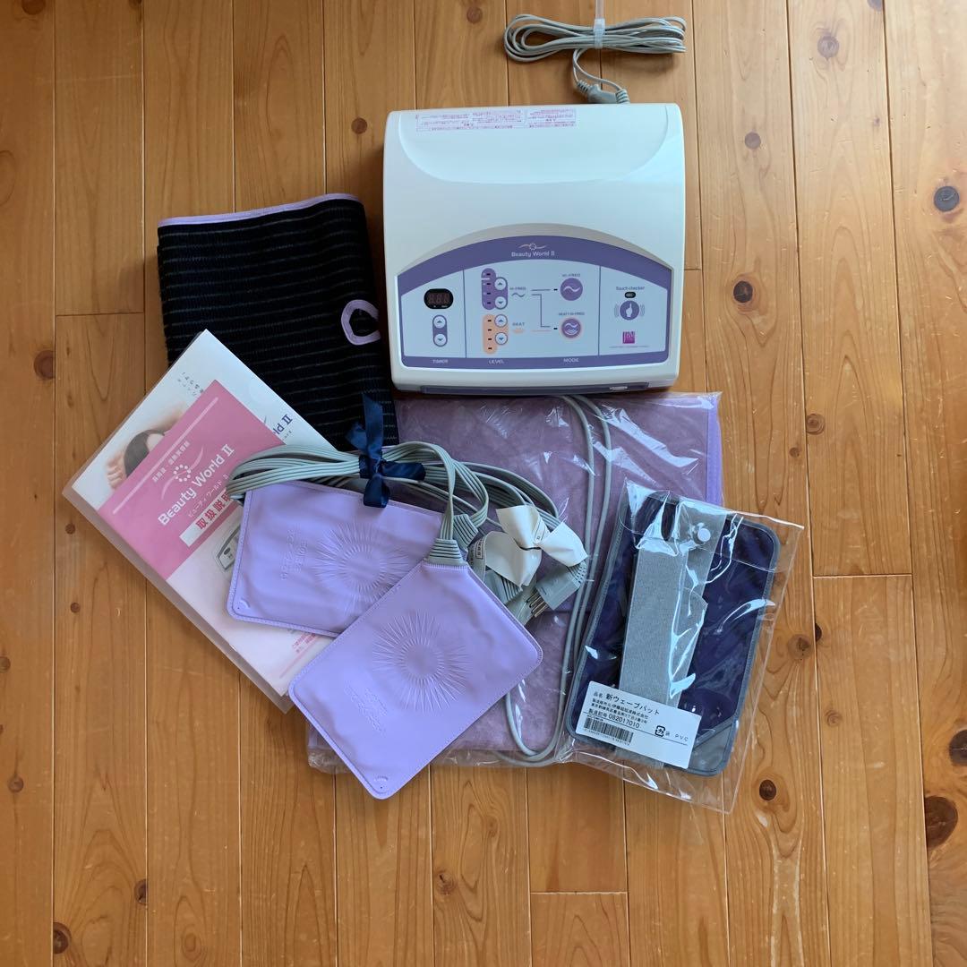 高周波 温熱 美容器 ビューティワールド2 □美肌 痩身 □伊藤超短波