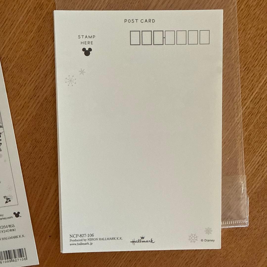 ディズニー 寒中見舞いハガキ 4枚 - メルカリ