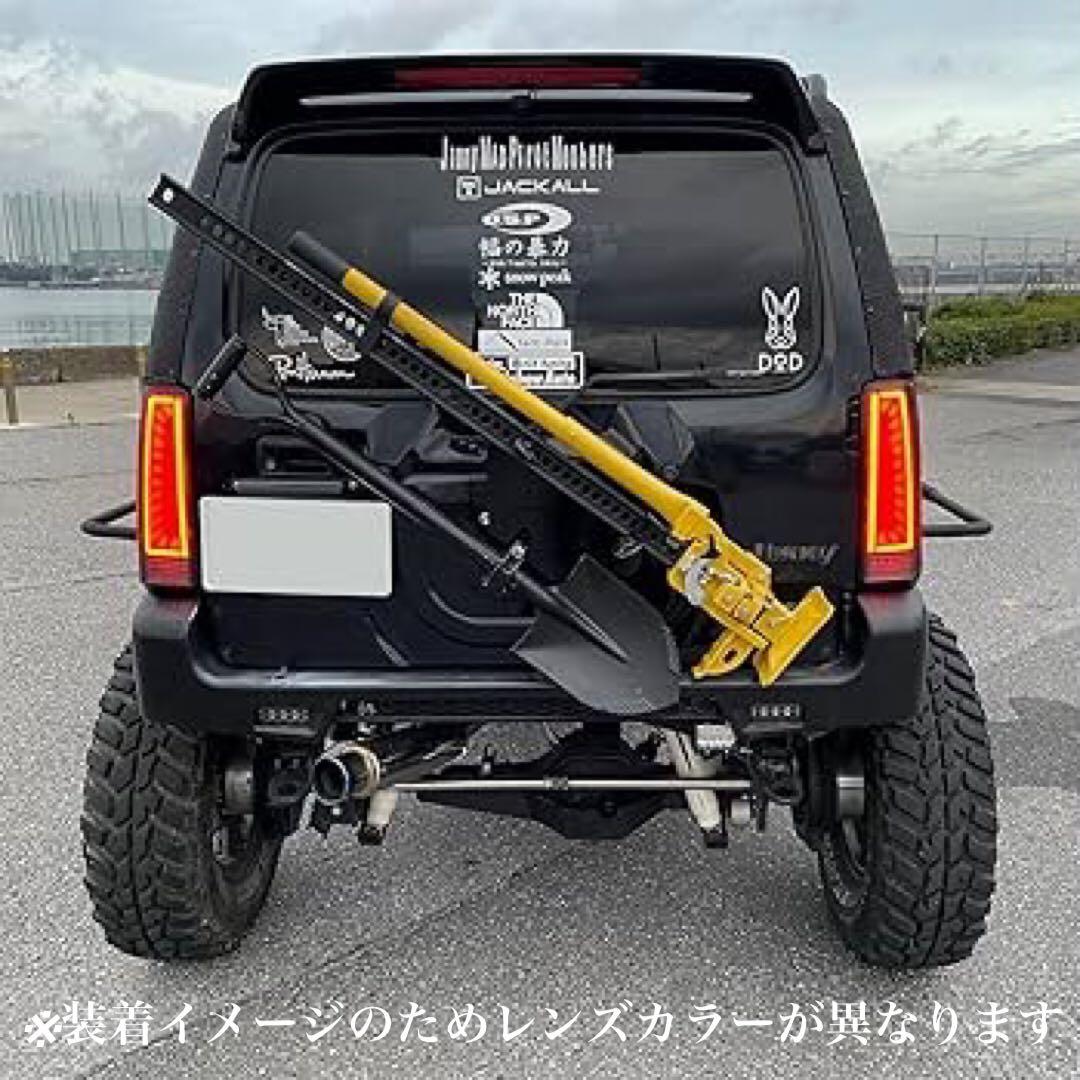 ジムニー JB23・33・43LEDテールランプ スモーク仕様 流れるウインカー