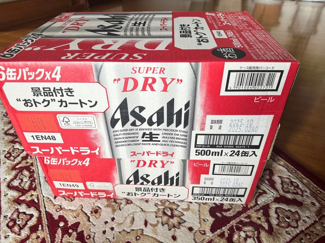 Asahi SUPER \"DRY\" 350ml 24缶&500ml 24缶