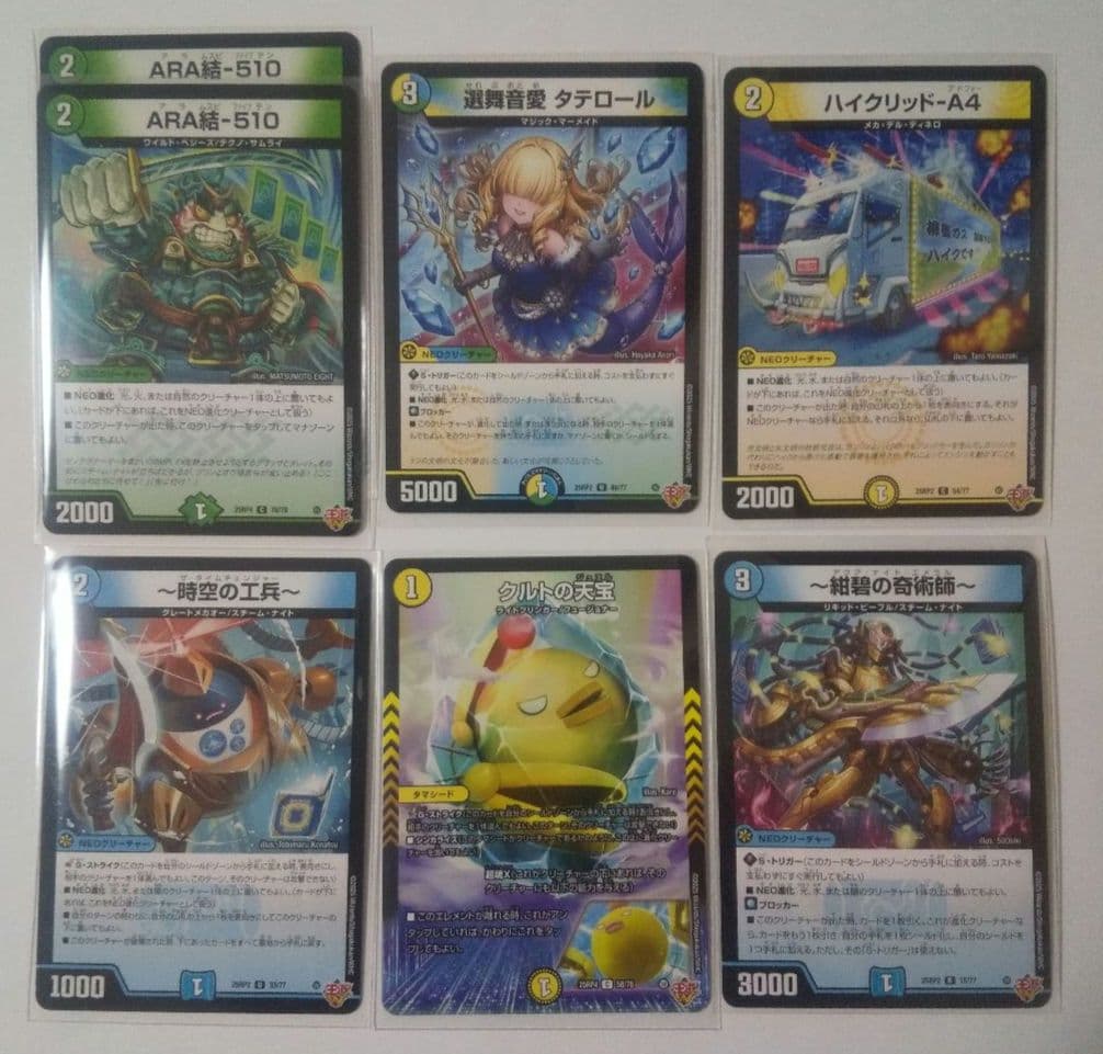 3セット限定！CS優勝！トリーヴァゴルギーオージャー デッキ③ おまけ