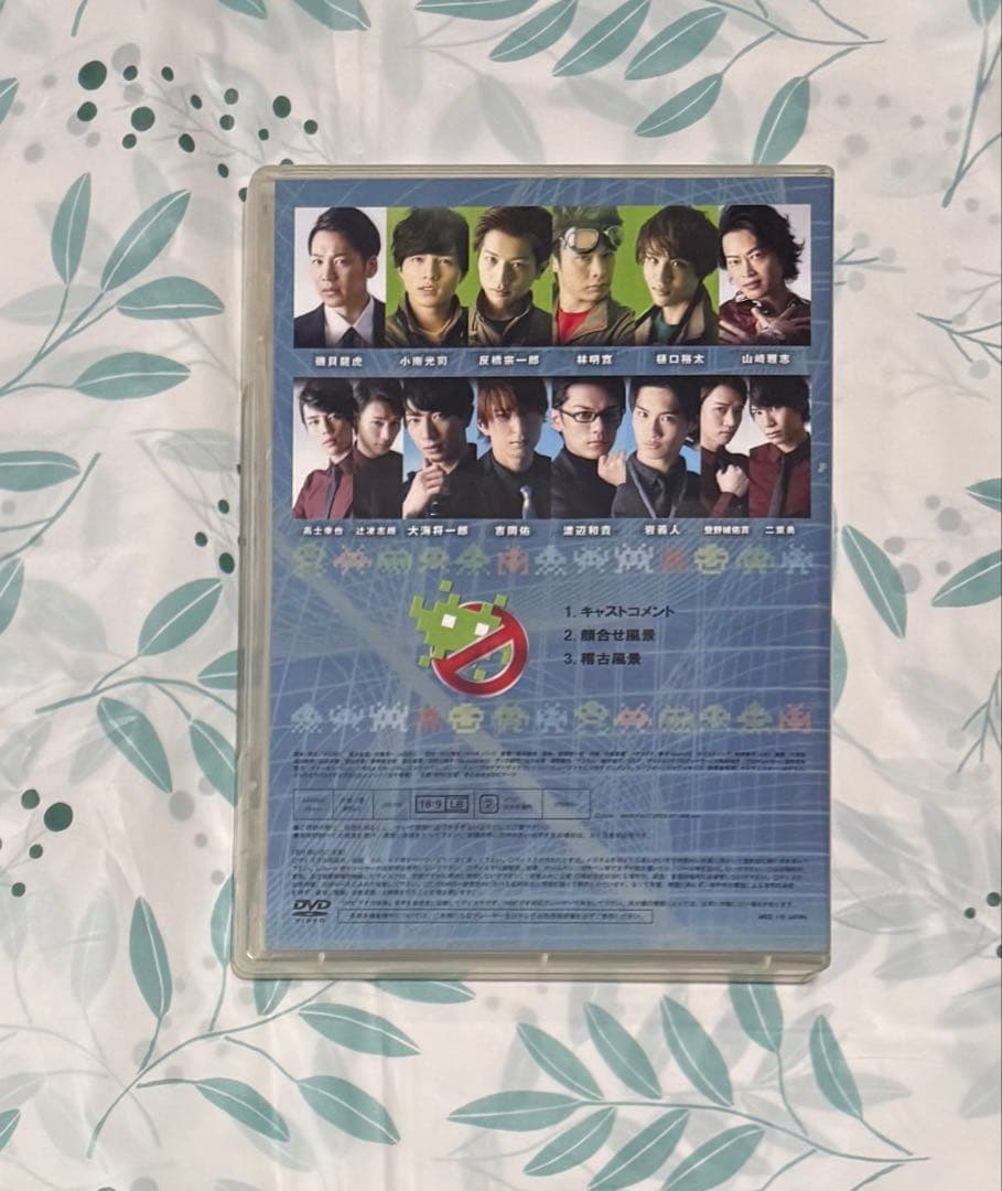 舞台 バグバスターズ 初演 メイキングDVD - メルカリ