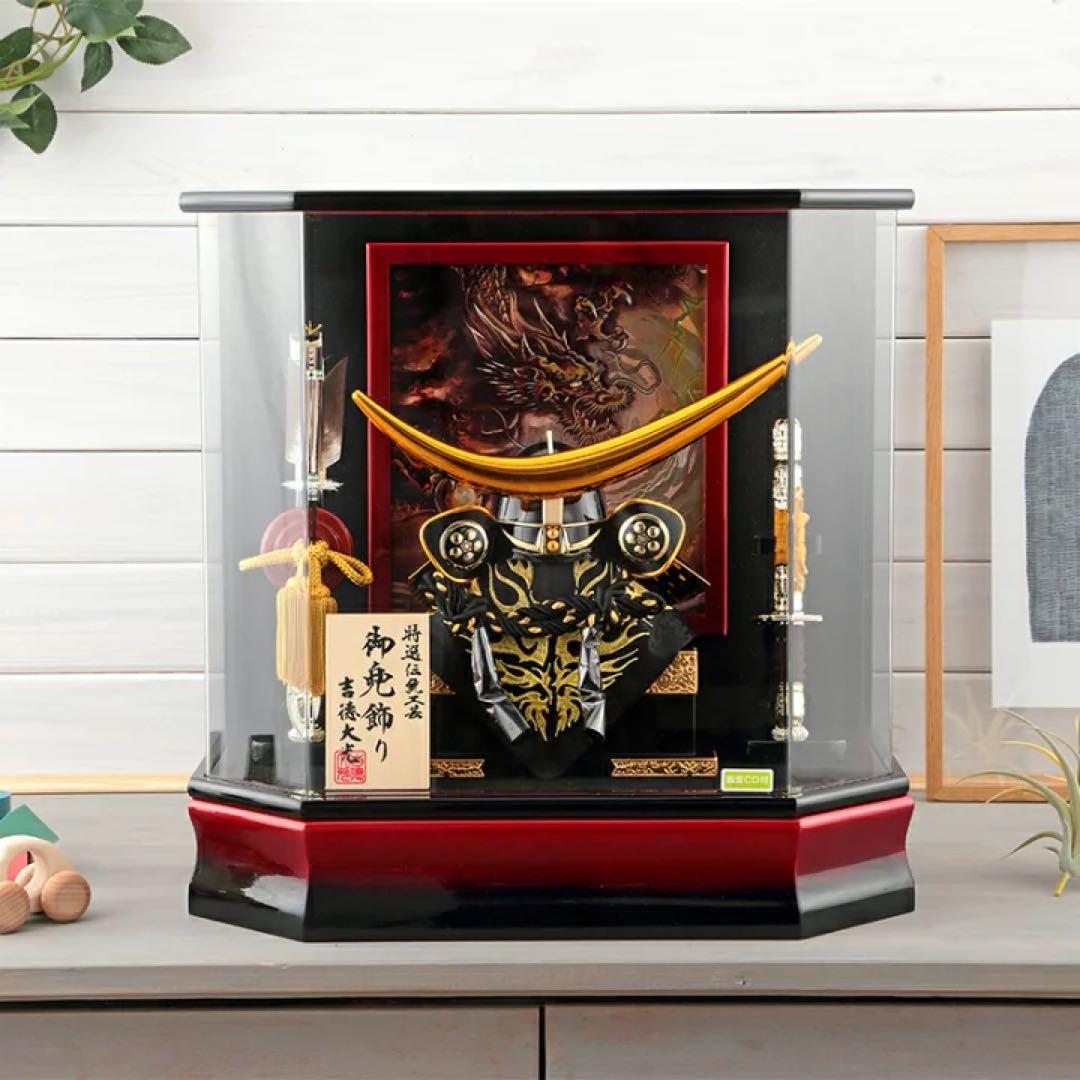 五月人形 吉徳 伊達政宗 兜 ケース 飾り 三日月 11号 A 伊達 赤ぼかし