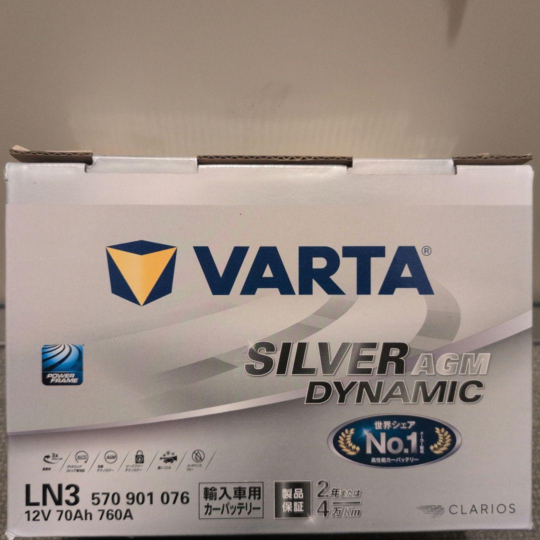 Varta パルタ カーバッテリー LN3 輸入車用 570 901 076 - メルカリ