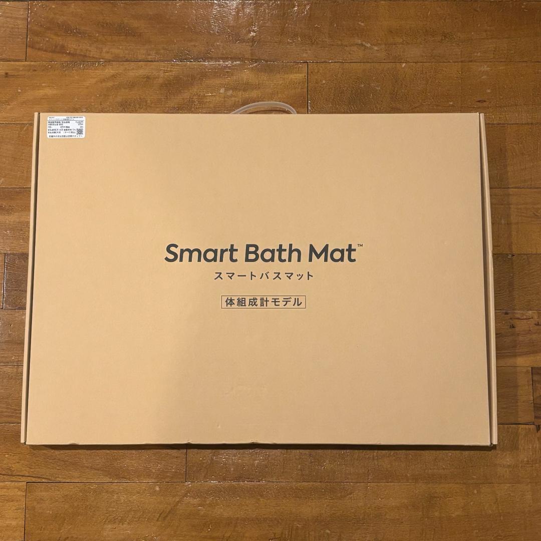 【新品未使用】Smart Bath Mat スマートバスマット　体組成計モデル Smart Bath Mat | スマートバスマット - 体重測定できるバスマット