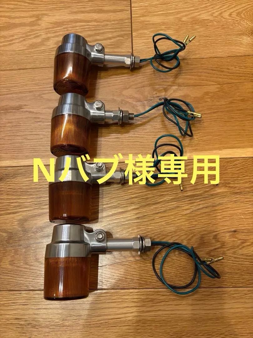 Nバブ POSH:ポッシュ フェイス　スーパーバイクウインカーキット POSH Faith ポッシュ フェイス スーパーバイクウインカーキット レンズ