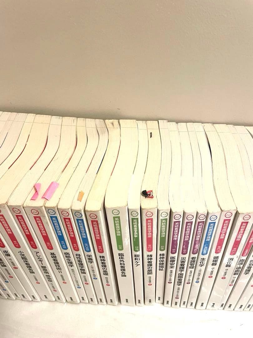 2018年、系統看護学講座 教科書など50冊セット 看護診断第11版つき