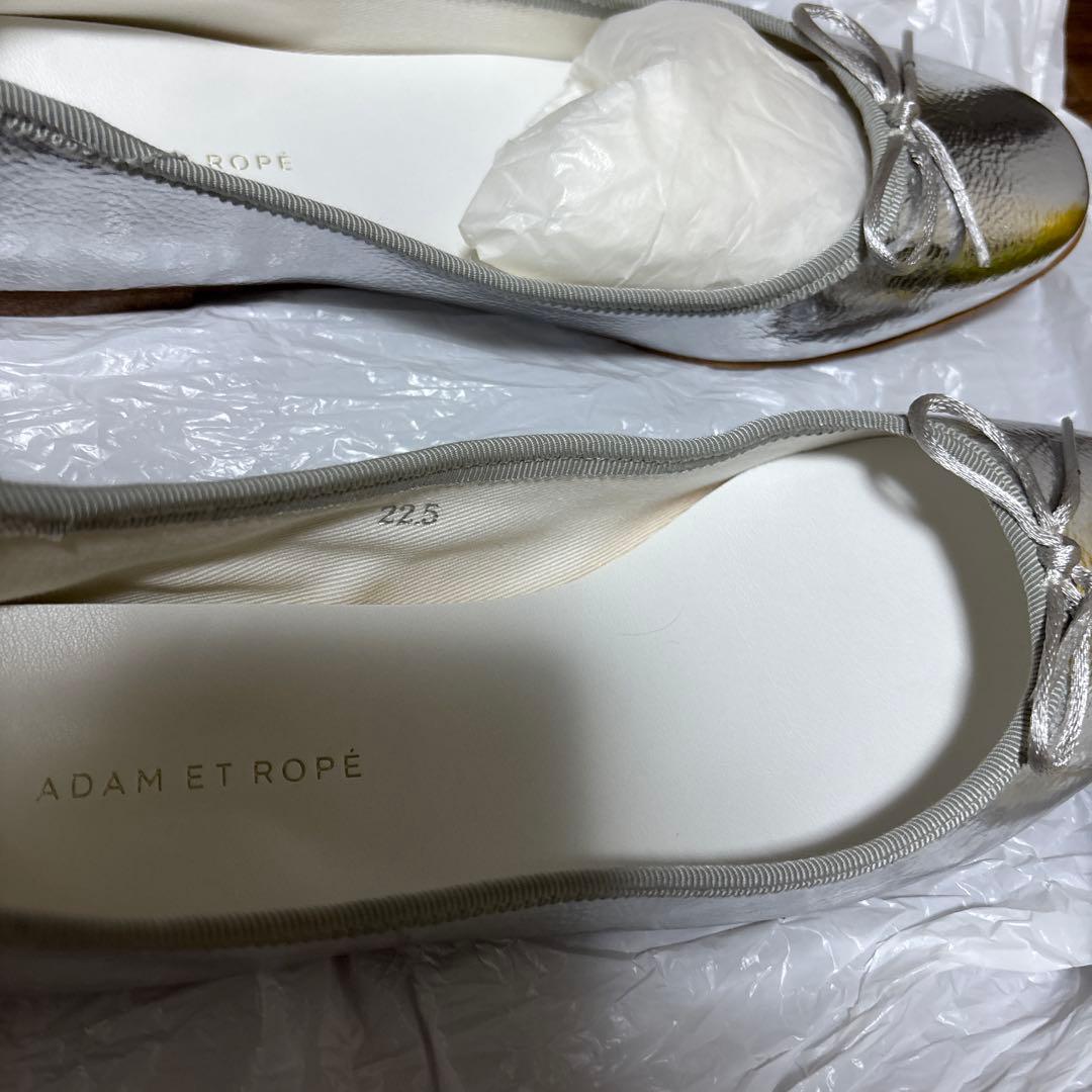 ADAM ET ROPÉ シルバー フラットシューズ 22.5cm 新品