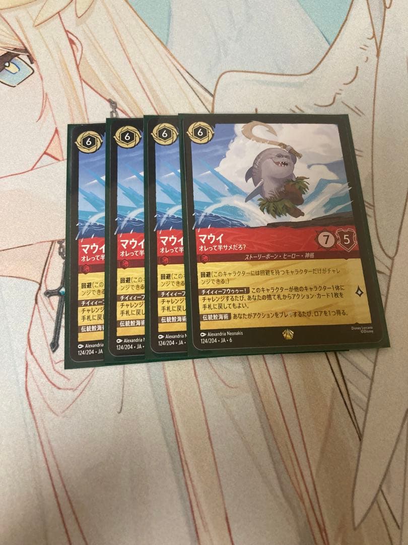 マウイ サメ レジェンダリー 4枚 ロルカナ - メルカリ