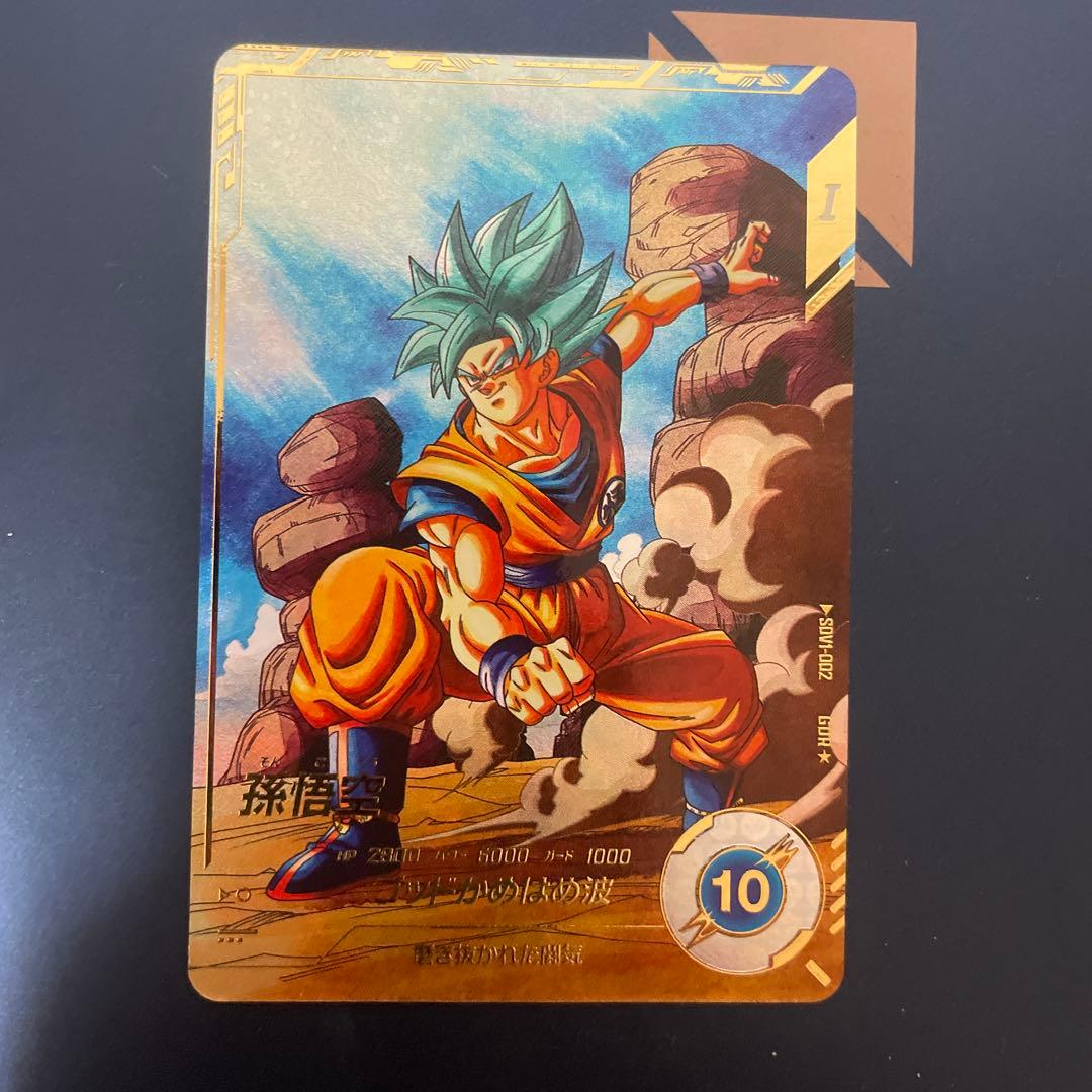 sdv1-002 パラレル 孫悟空 美品 ドラゴンボールスーパーダイバーズ SDV1-002 GDR☆ 孫悟空（パラレル