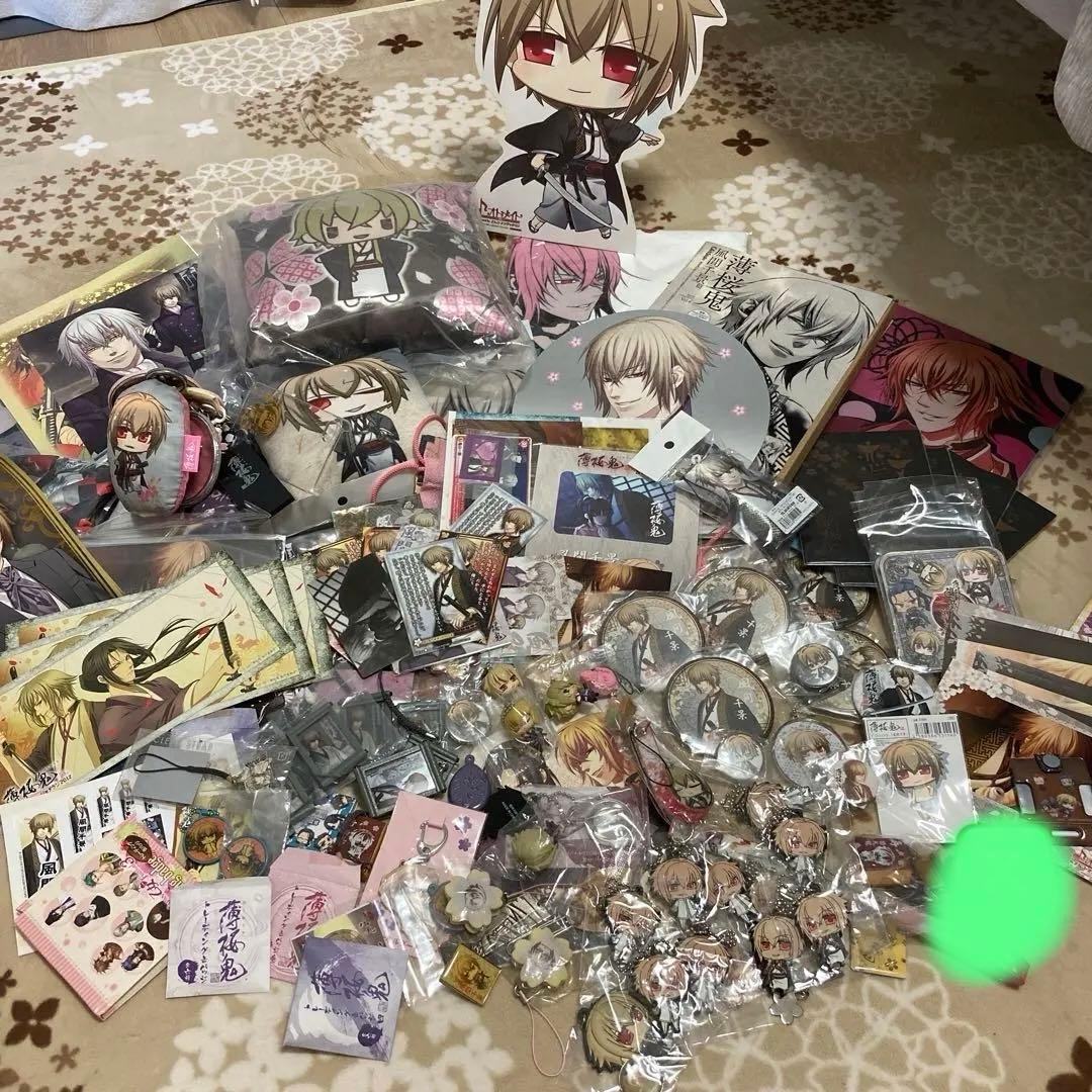 薄桜鬼 風間千景 ちーさま まとめ ちーさま いっぱい PS Vita「薄桜鬼 真改 華ノ章」 プレイ動画 ― 風間千景 篇 ― - YouTube