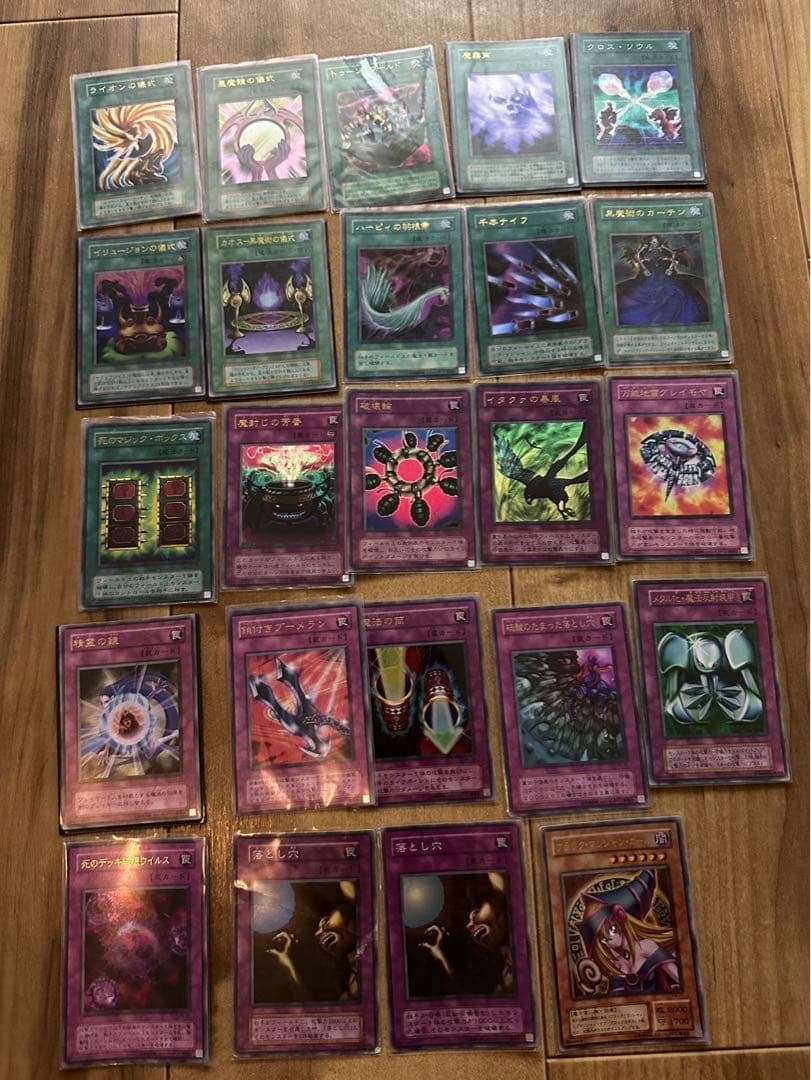 ※美品遊戯王カードセット（初期仕様） 遊戯王 初期 極美品 スーパーレア以上 セミコンプリート 1枚の通販