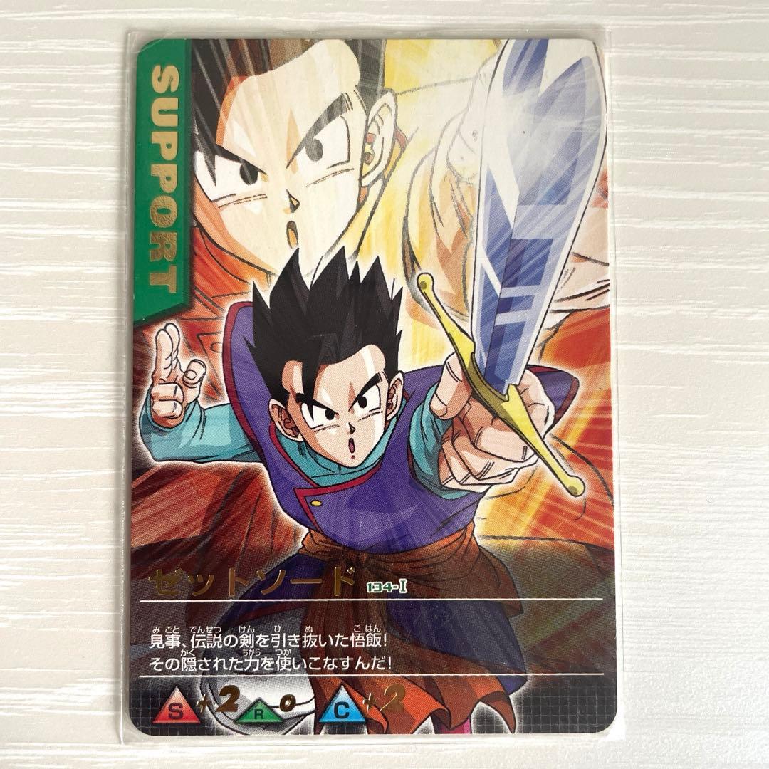 激レア】 ドラゴンボールZ 初代データカードダス サポートカード4枚