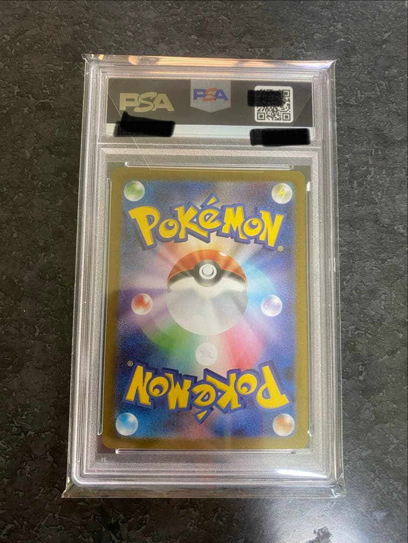 ◽️本日限定！！！ 最安値！！ ビクティニ bwr PSA10 - メルカリ