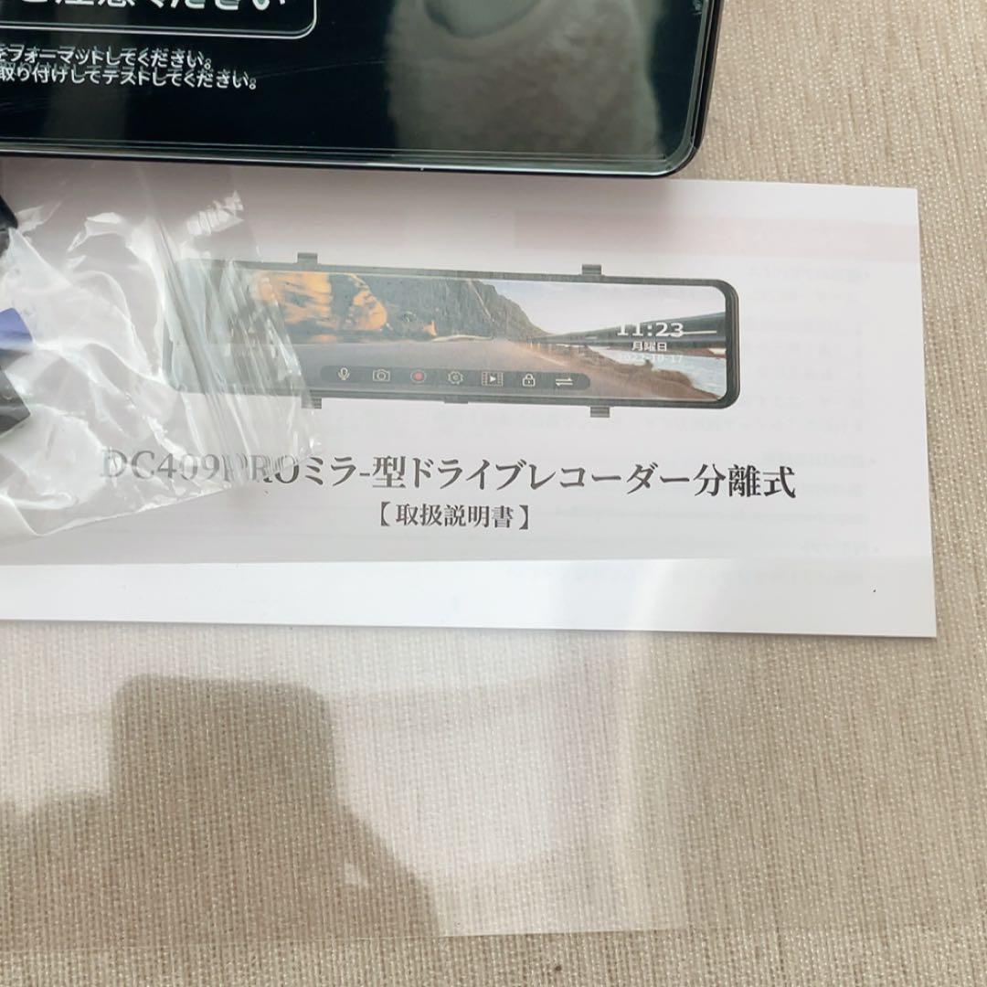 ドライブレコーダー ミラー型 ズーム機能 4K+ 2.5K ドラレコ 前後