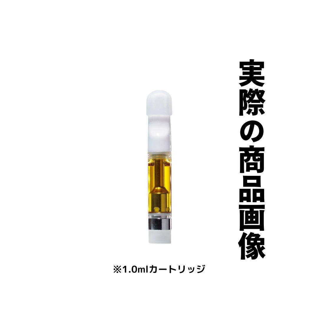 【王道】雲の先Acapulco H4CBH 1.0ml リアルフレーバー2