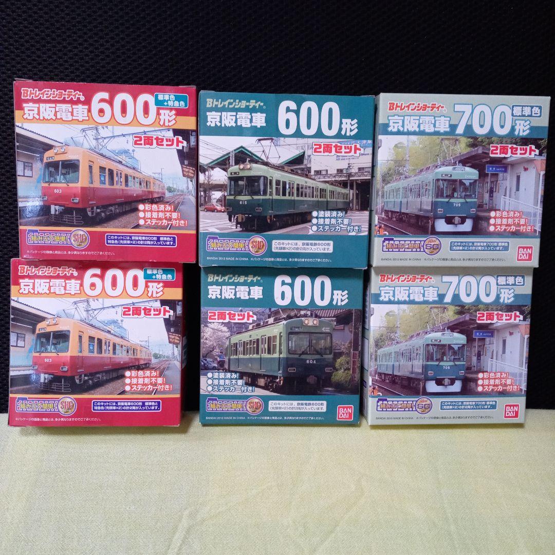 京阪電車 600形・700形等Bトレインショーティー 14個まとめ売り - メルカリ