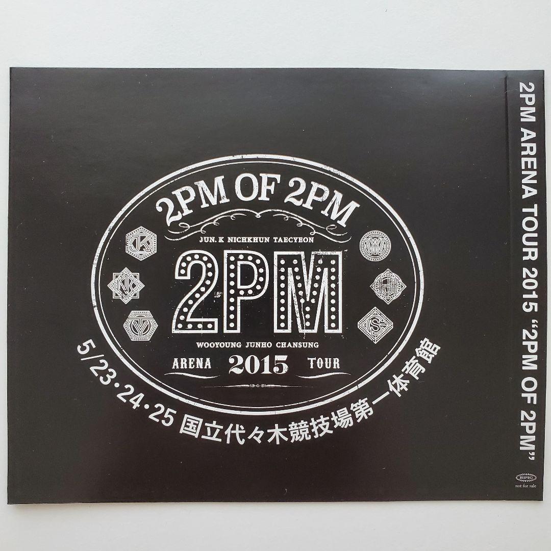 2PM ジュノ JUNHO LP 完全生産限定盤 5枚 + 直筆サイン - メルカリ