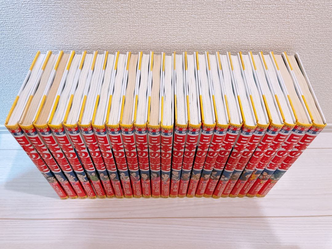 日本の歴史 小学館 学習まんが 決定版 少年少女 日本の歴史 全巻セット