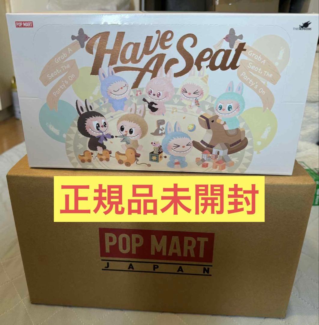 正規品LABUBU THE MONSTERS Have a Seat ぬいぐるみ 楽天市場】【正規品保証・数量限定】 THE MONSTERS Have a Seat