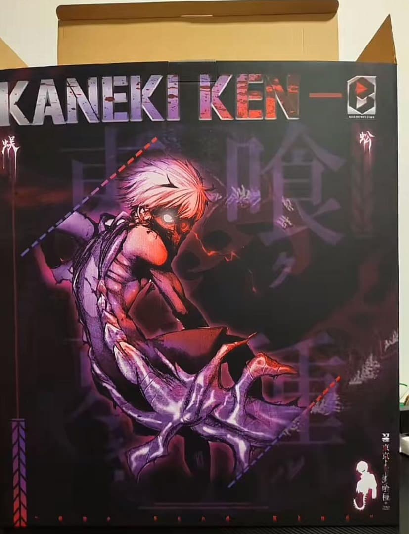 東京喰種トーキョーグール 金木研【百足半赫者ver.】フィギュア