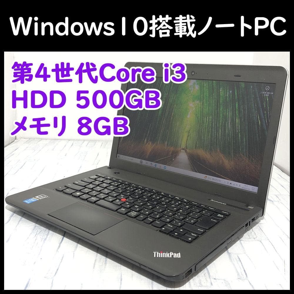 Thinkpad 20C5 Core i3-4000M/500GB/8GB搭載 Lenovo ThinkPad E440 20C5CTO1WW Core i3 4000M・500GB HDD搭載 価格