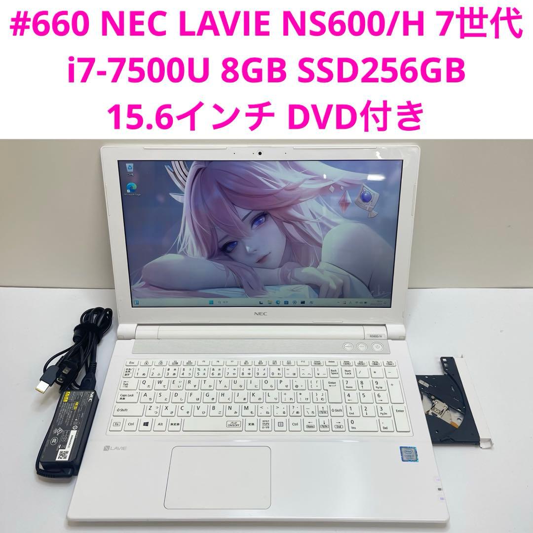 Windowsノート本体 #660 NEC LAVIE NS600/H i7-7500U 8GB 256G LaVie N 薄型NEC LAVIE NS600/H 15.6型 ノートパソコンCorei7 7500U