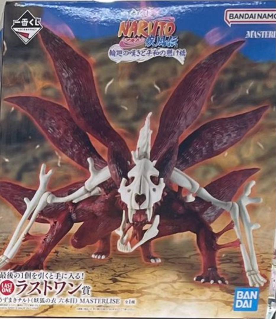 ナルト 一番くじ ラストワン賞 うずまきナルト 九尾化 - メルカリ
