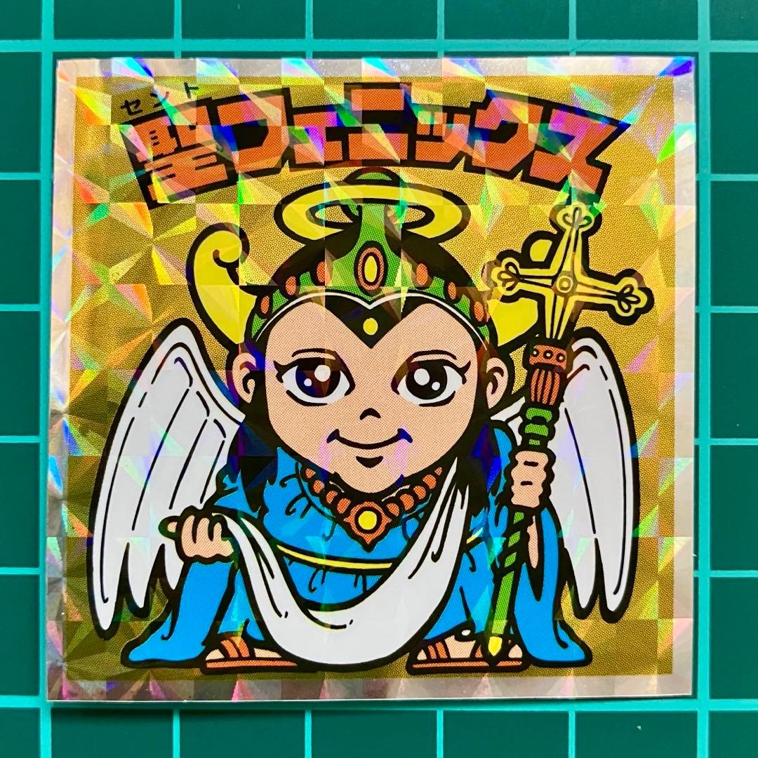 聖フェニックス（初期） No.5 ヘッドだらけのビックリマン 40th 40周年