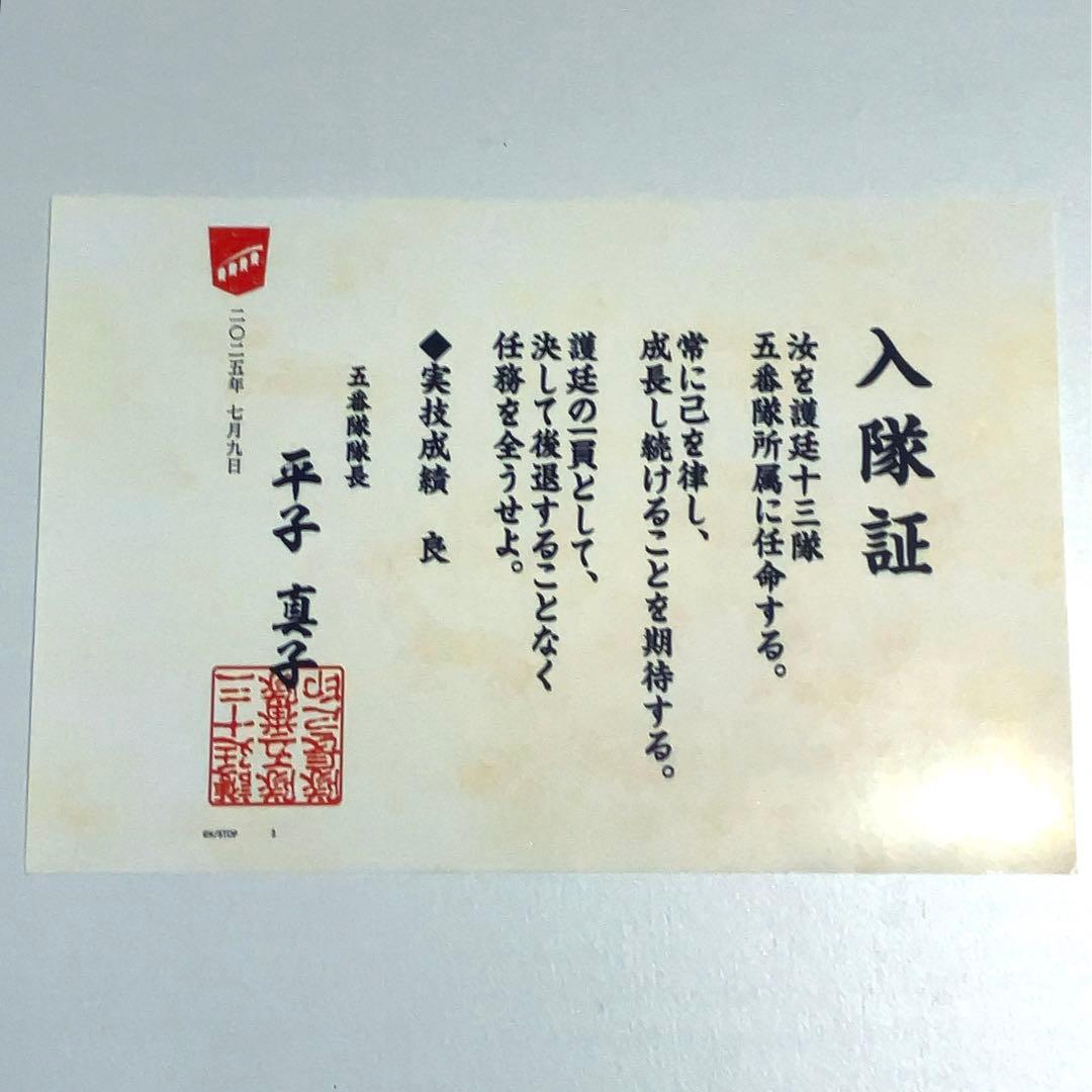 BLEACHWORLD アトラクション 入隊証 五番隊 平子 - メルカリ