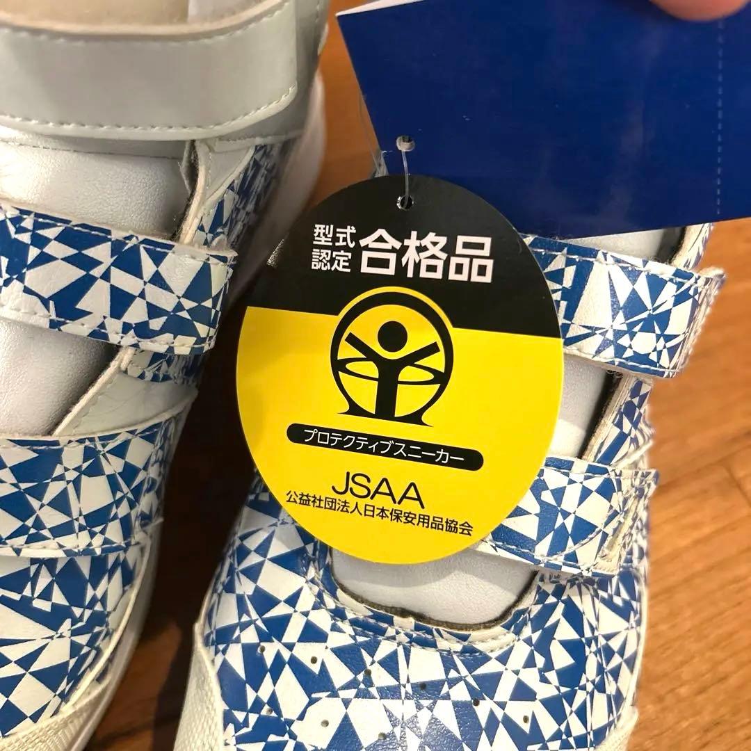 ミズノ 安全靴 限定 BF22M Ltd