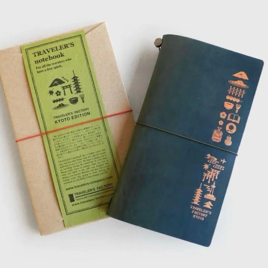 新品未使用 トラベラーズノート KYOTO EDITION 京都限定 ギフト KYOTO - TRAVELER'S FACTORY | トラベラーズノートを中心とした