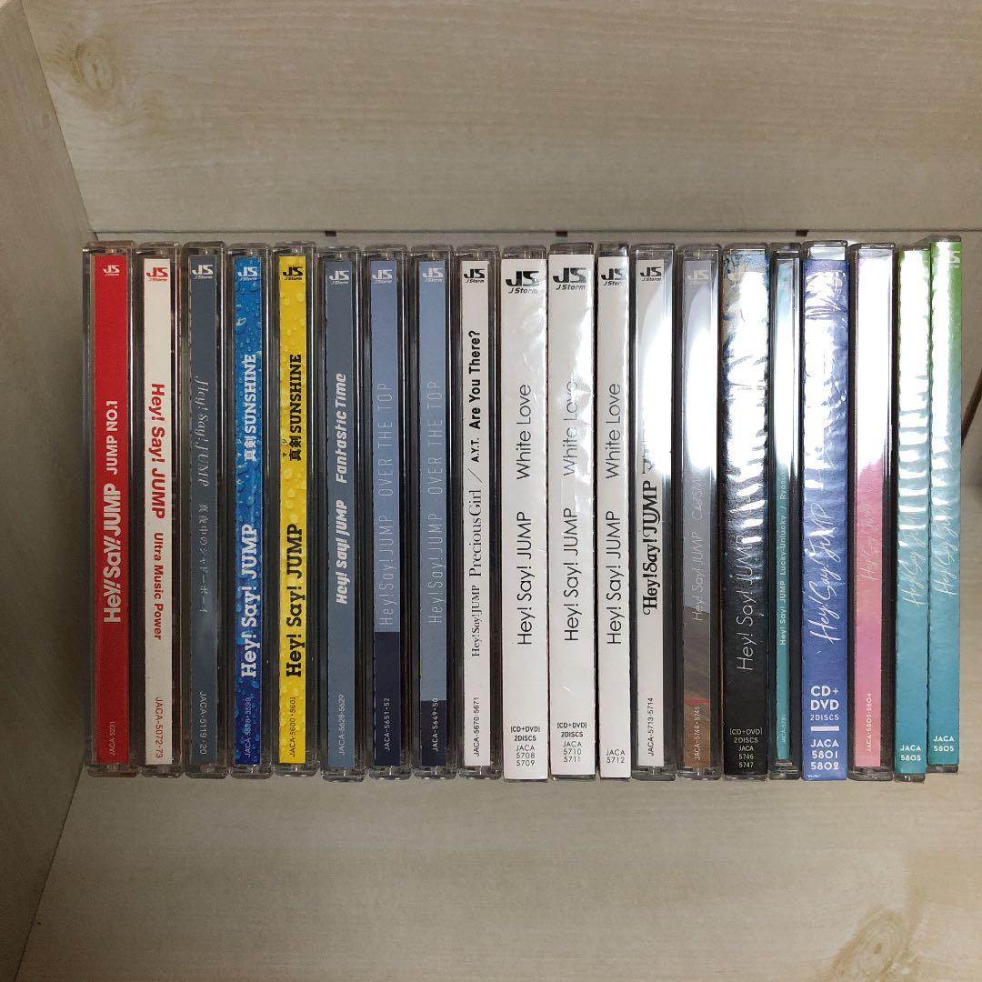 Hey! Say! JUMP CDセット 楽天市場】hey! say! jump cd セットの通販