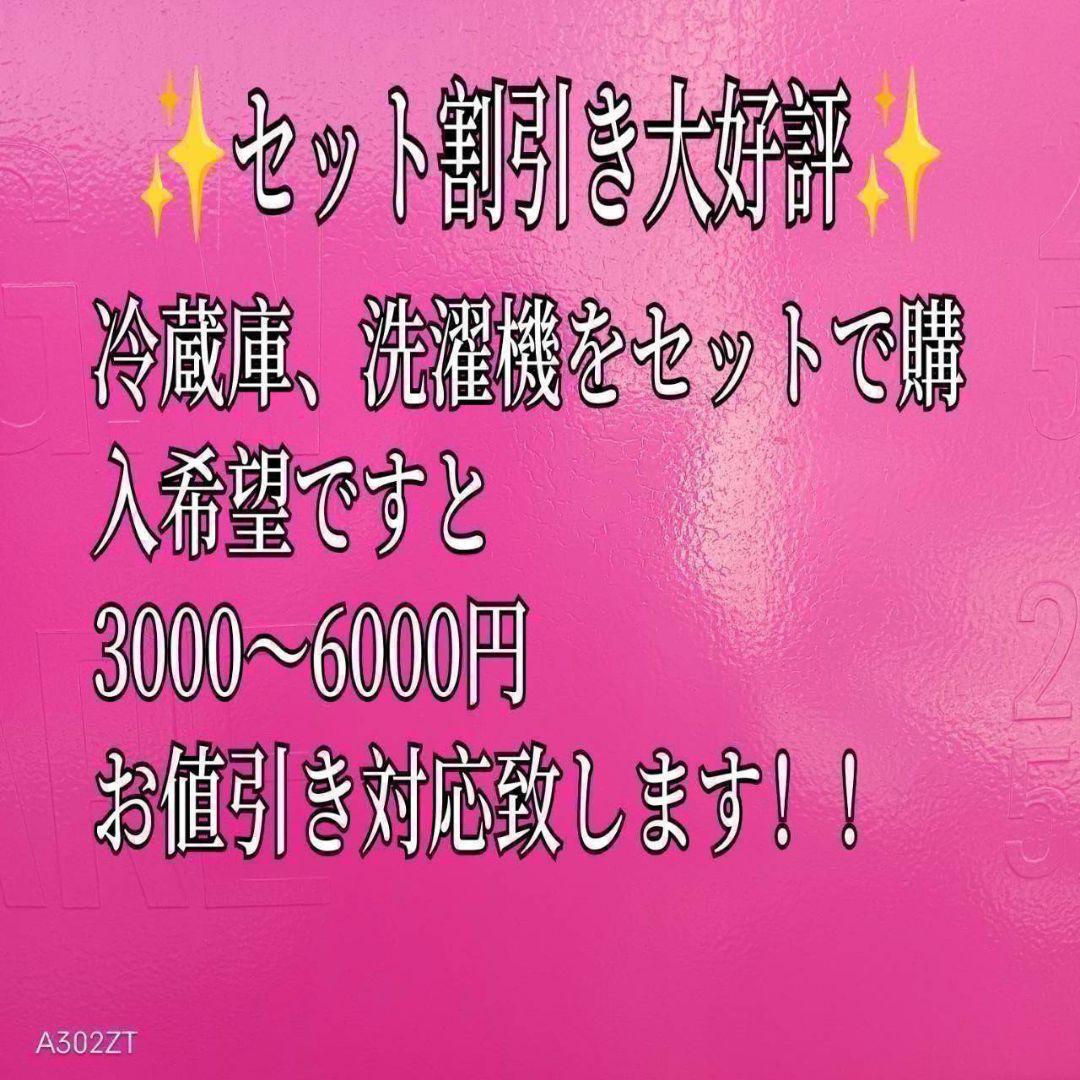 I 161 送料設置無料 アクア洗濯機 容量 8㌔ ガラスデザイン
